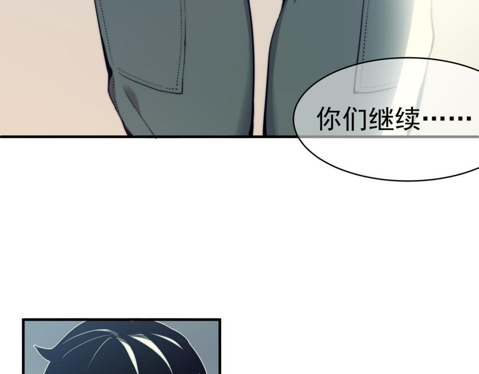 第2话 倒数第一？37