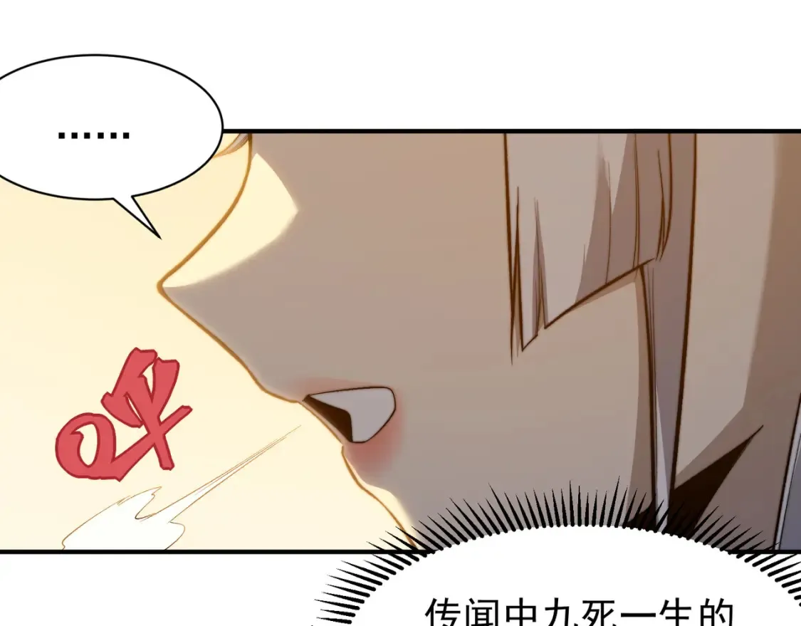 第49话 争夺水晶！正式开始！170