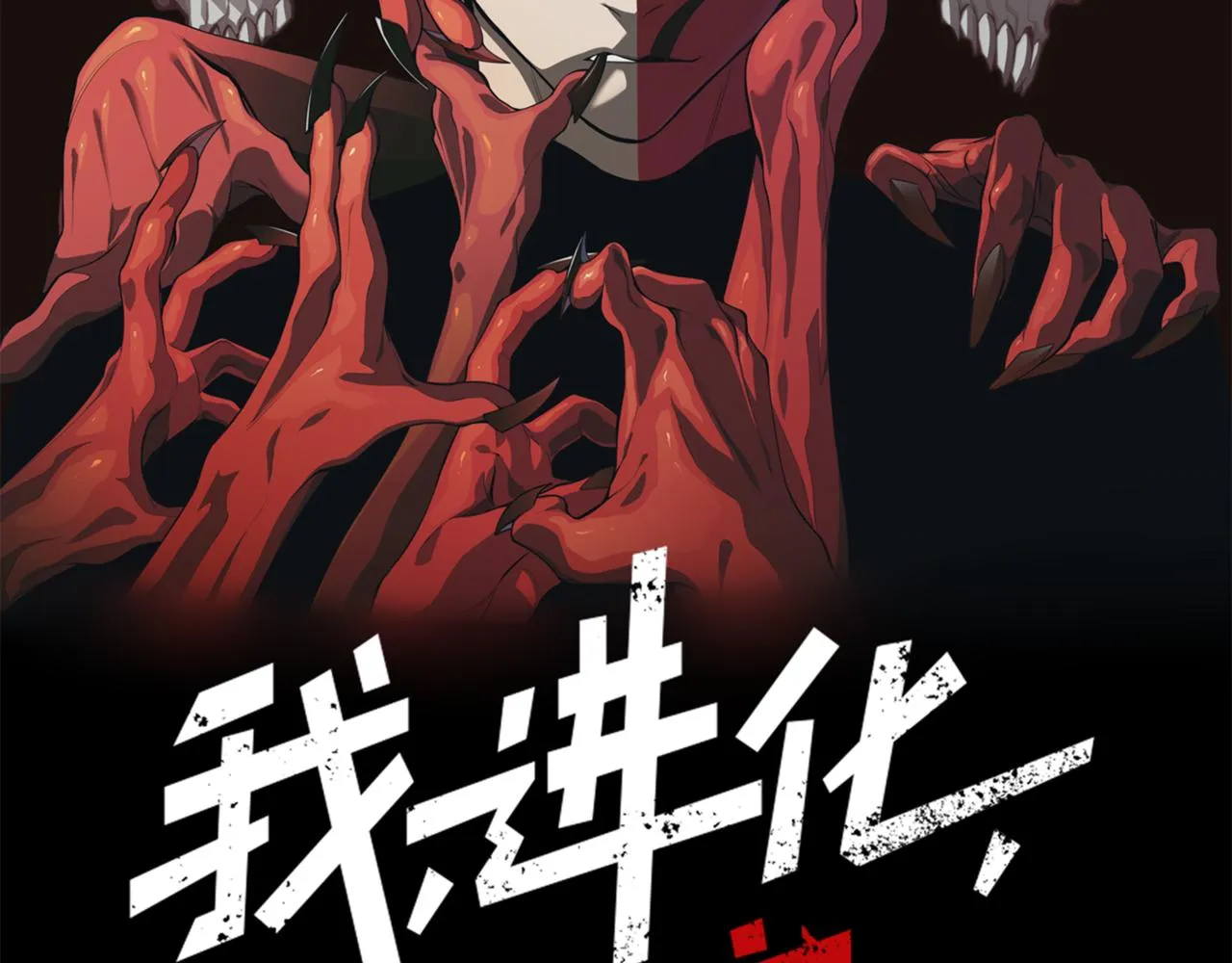 第13话 上个世纪的捕捉方式！11