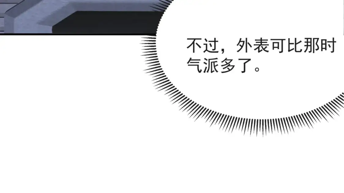 第38话 新旧交替！【六豪杰】27