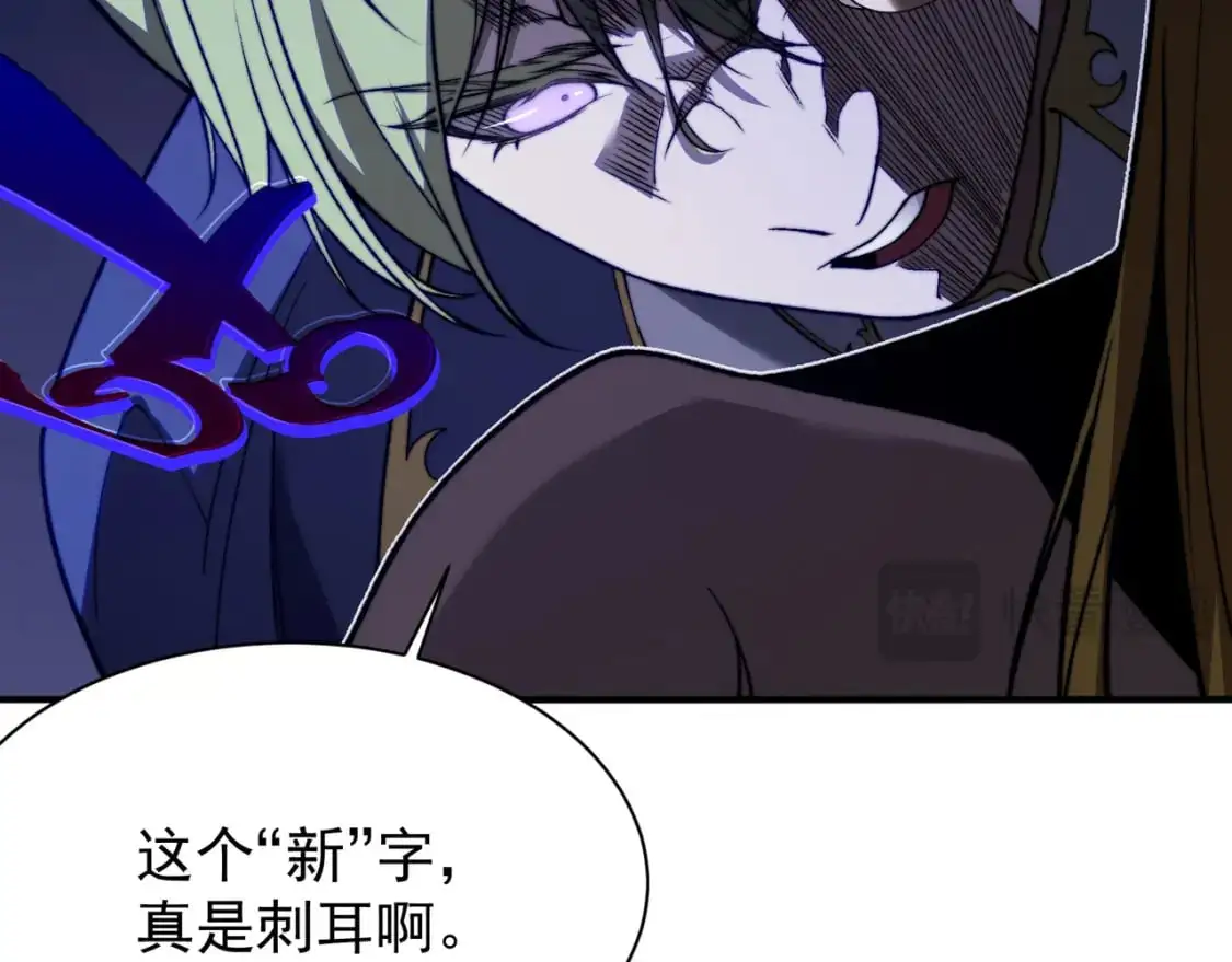 第40话 新六王的恐怖实力87