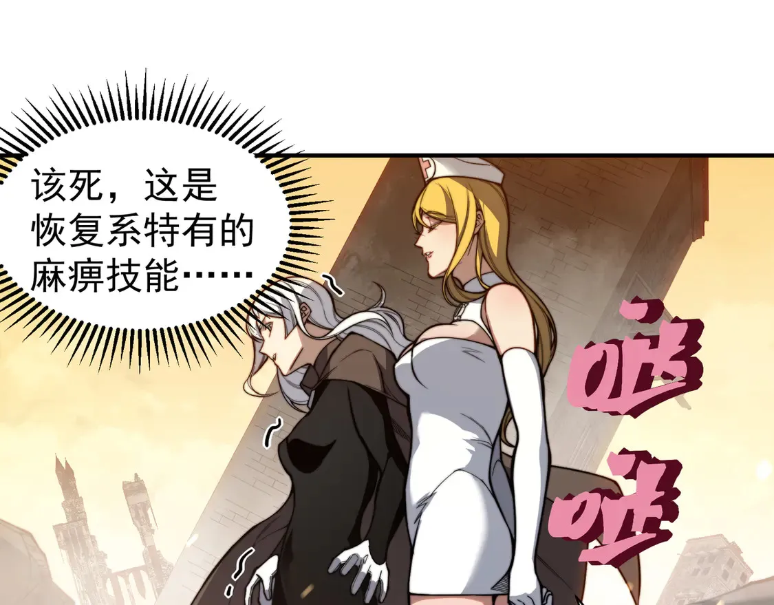 第51话 狗眼看人低的代价！65