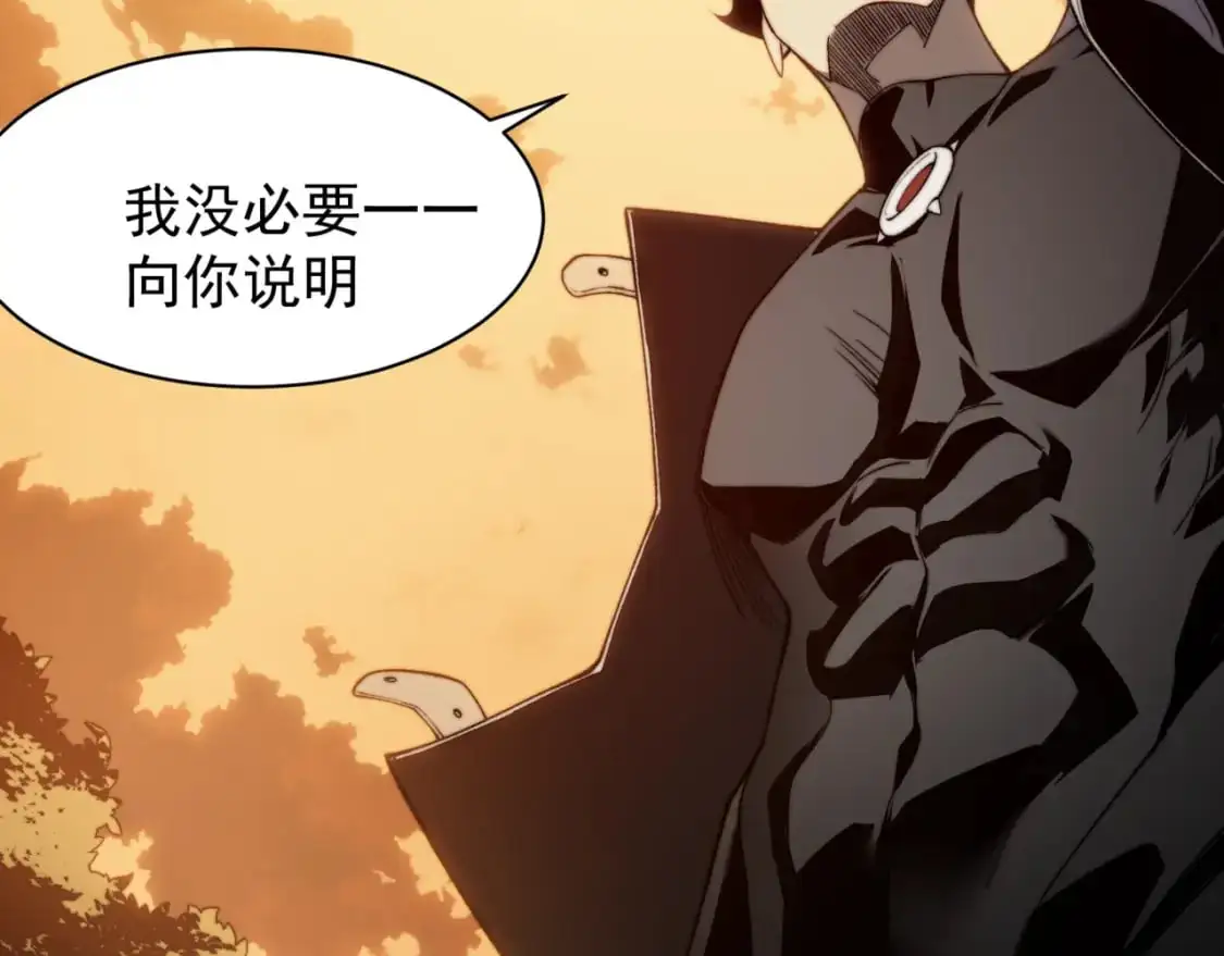 第37话 深不见底的实力165