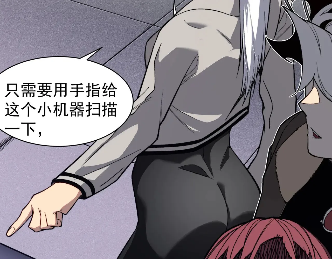 第59话 昂的炼化闯关67