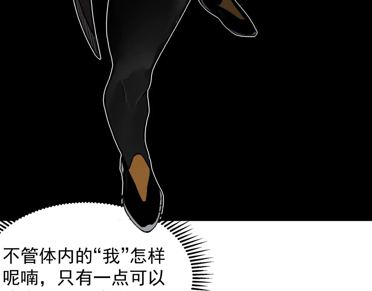 第59话 昂的炼化闯关165