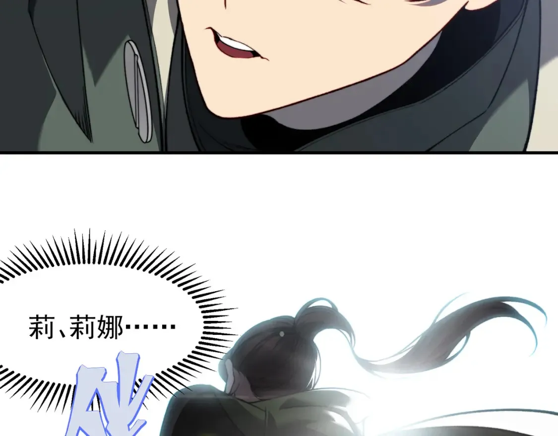 第45话  大赛结束？再见故人12