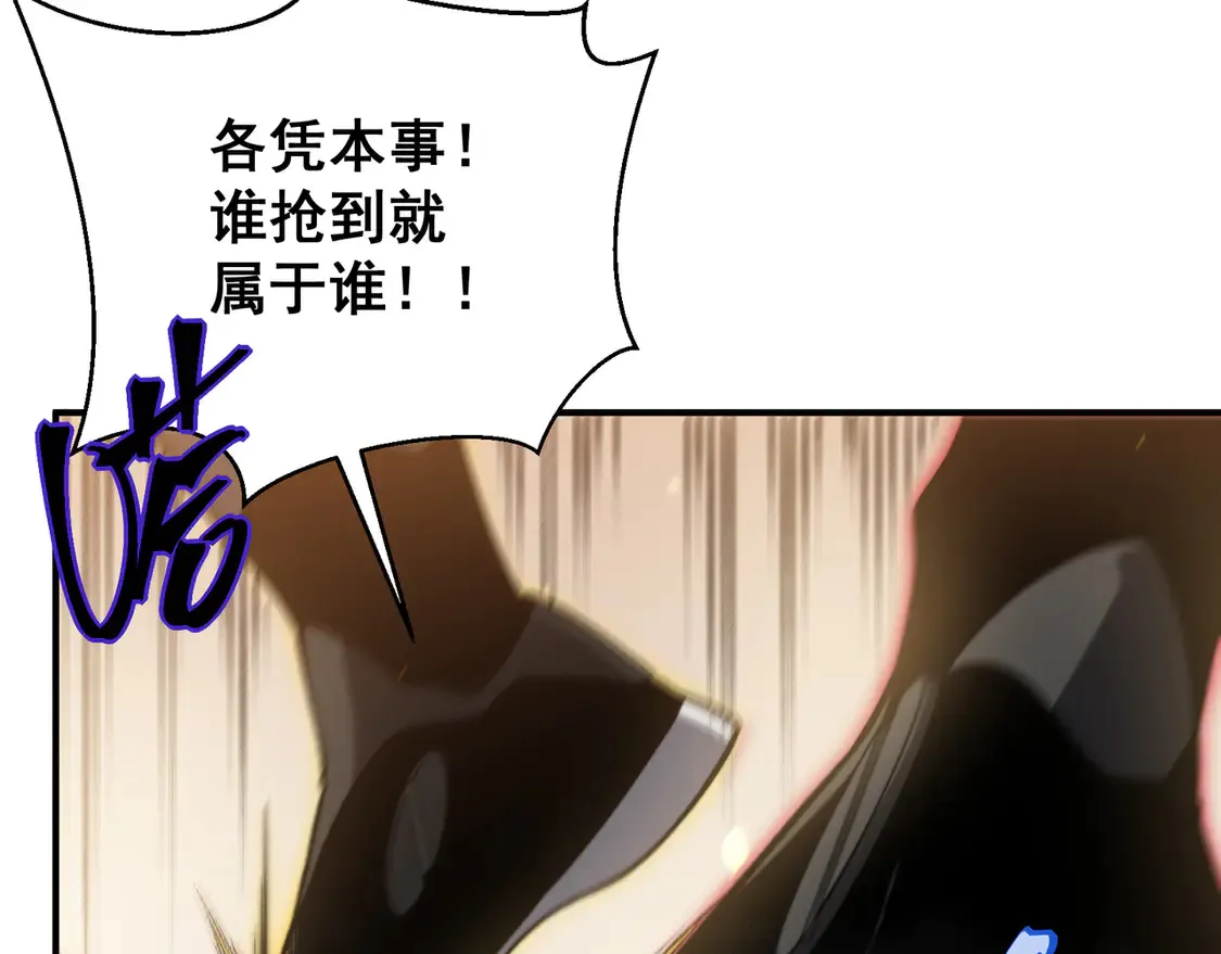 第55话 超负荷的身体152