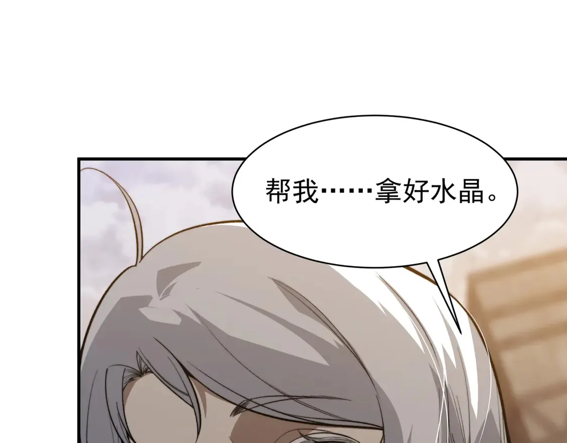 第55话 超负荷的身体135