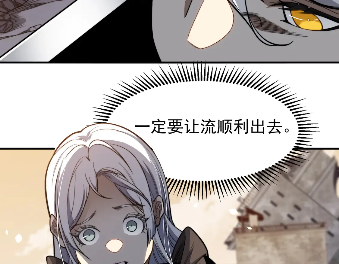 第56话 两败俱伤的轰杀25