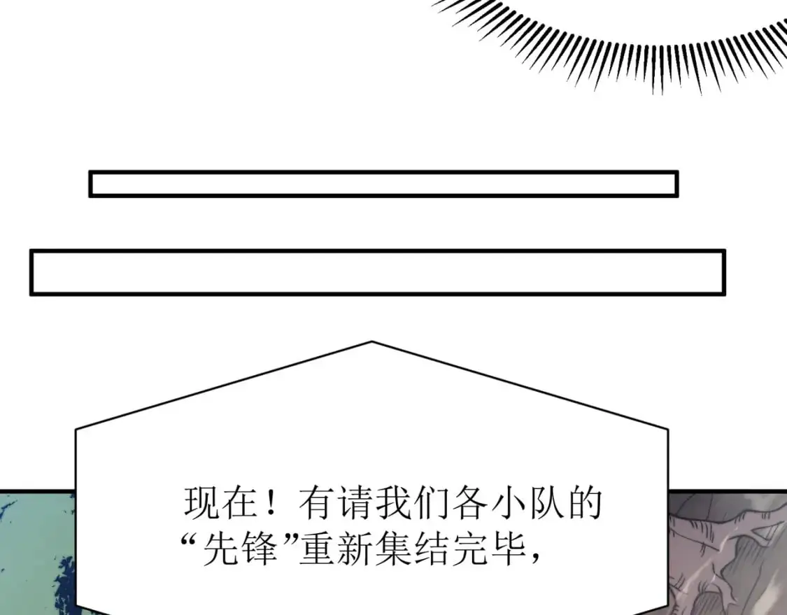 第41话 敌意！昂的目标！113