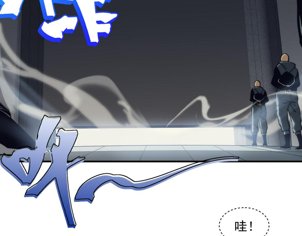 第4话 狩猎开始，恶魔的感知！11