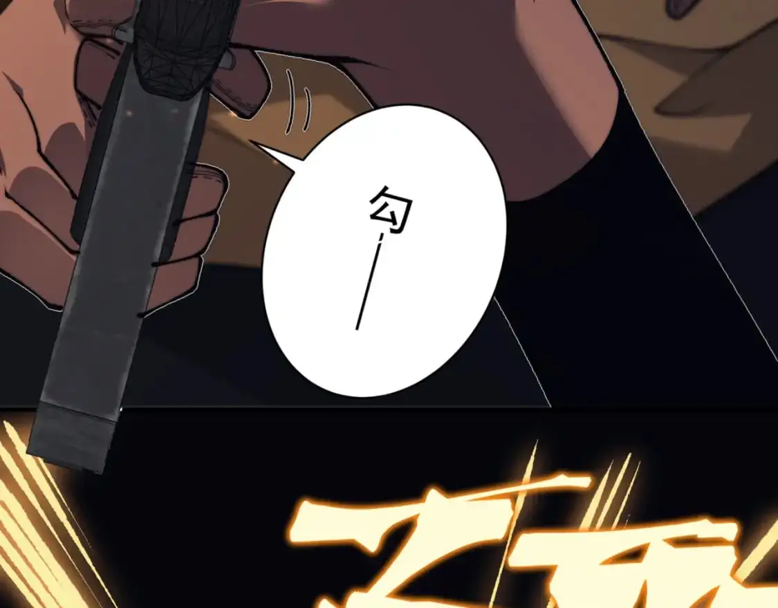 第31话 银狼猎队的越界24