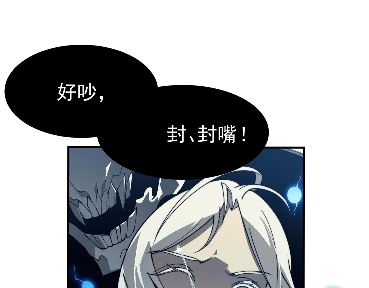 第14话 恶魔潮与被掳走的队友151