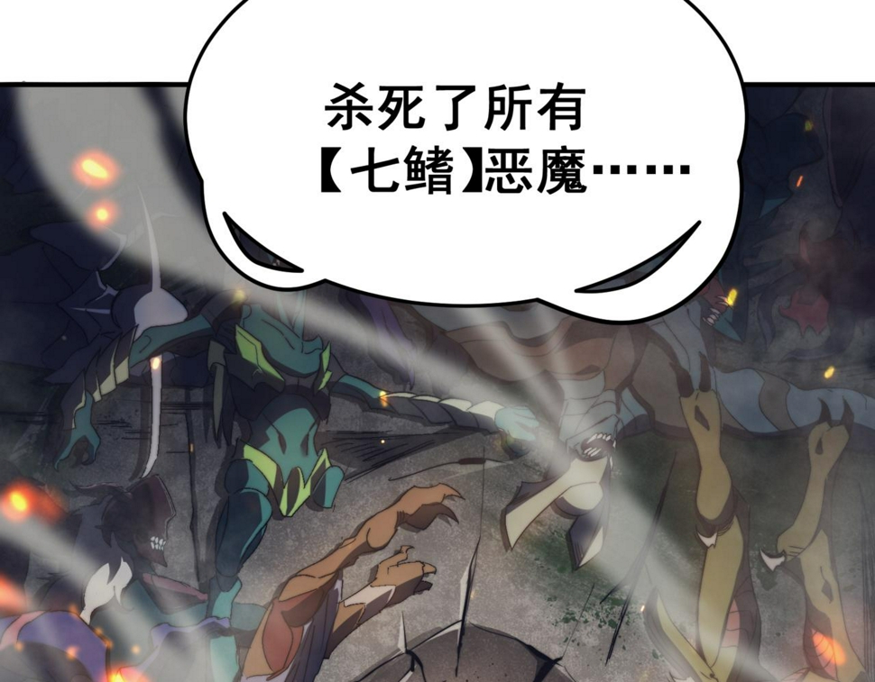 第1话 大半个世纪的穿越9