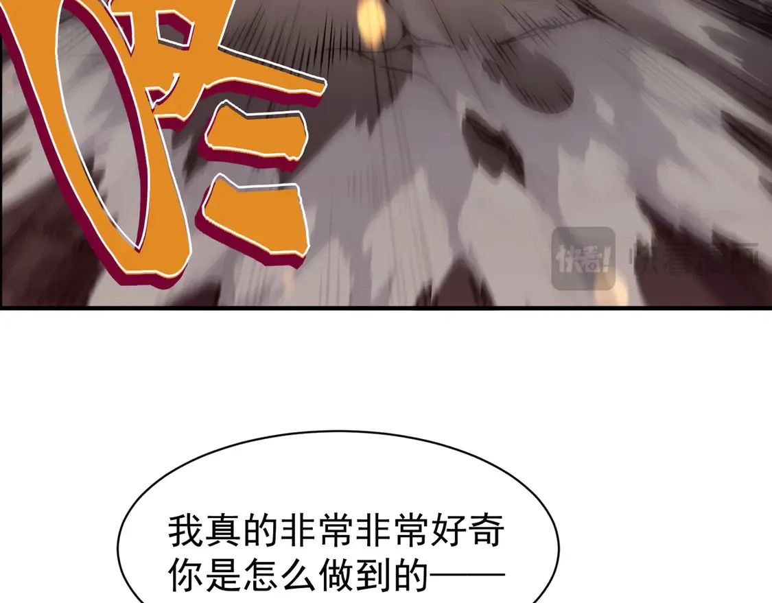 第51话 狗眼看人低的代价！158