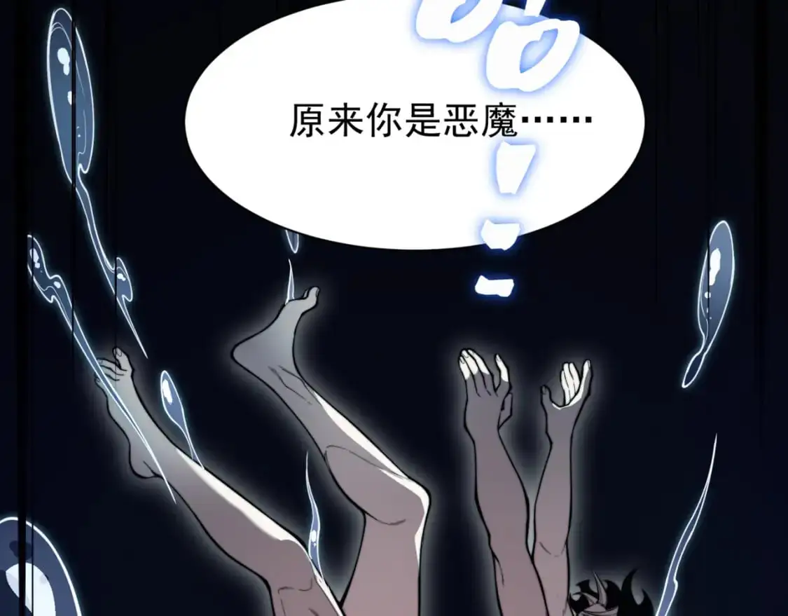 第34话 双王的会晤178