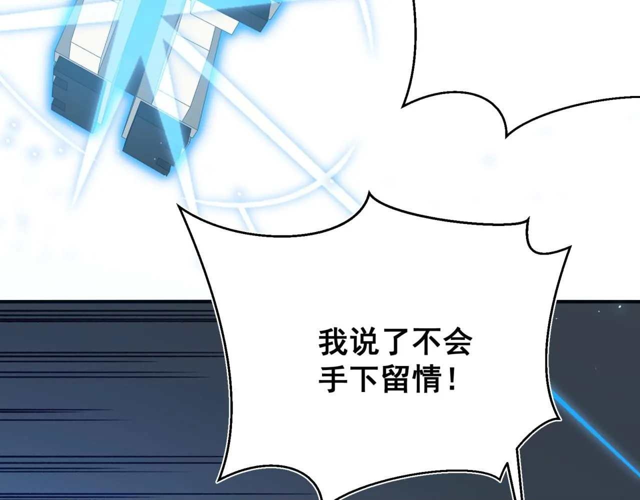 第23话 登顶小队榜首99