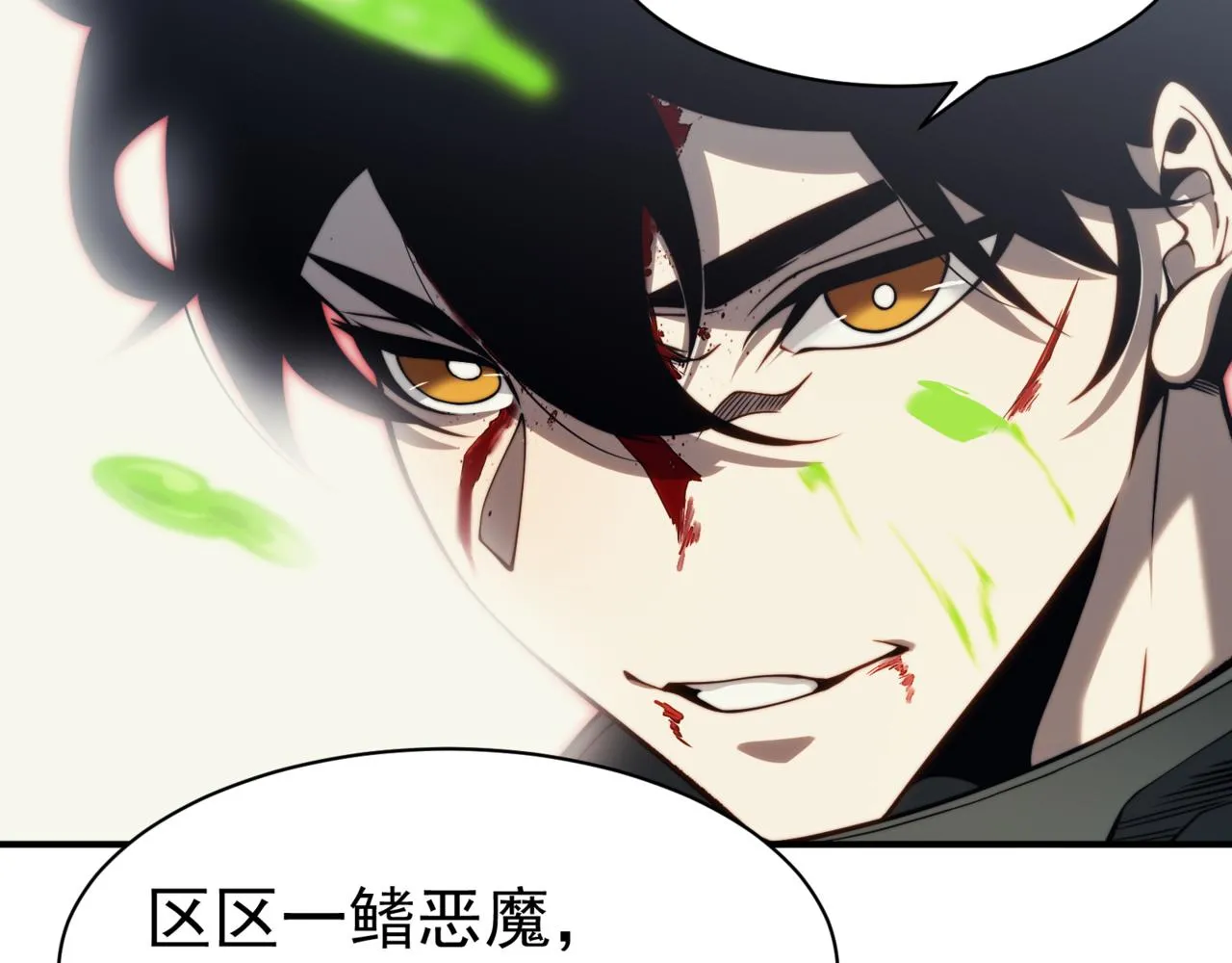 第8话 无法知晓的力量25