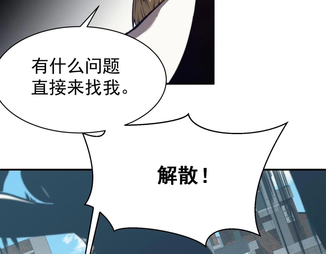 第10话 任务！开始！127