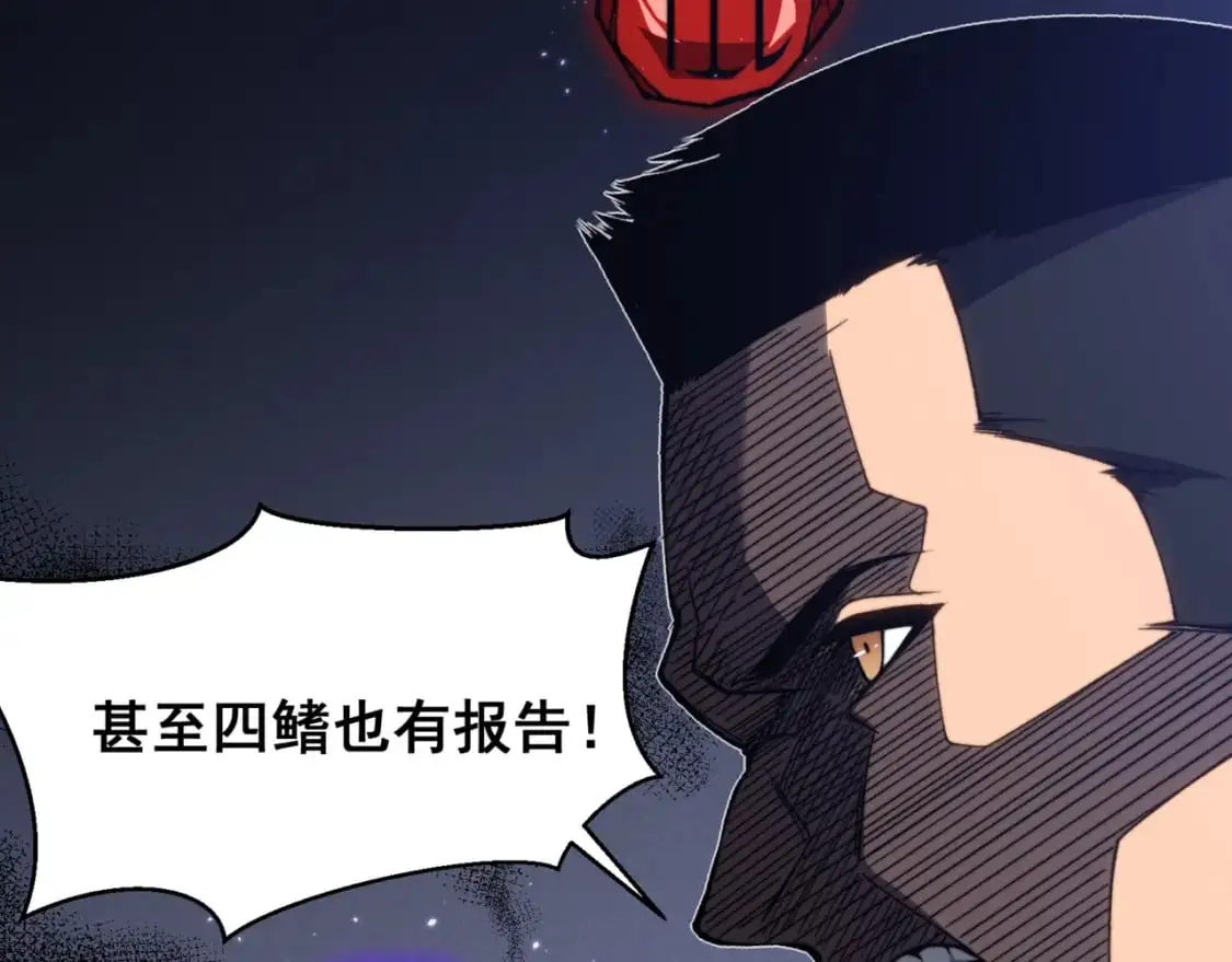 第37话 深不见底的实力23