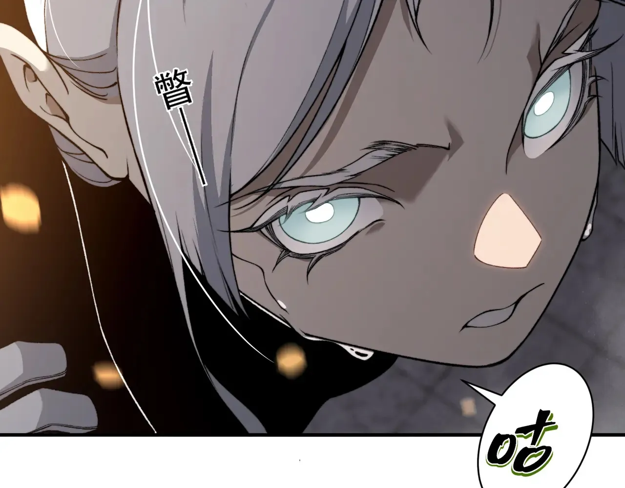 第57话 黑白流登场！45