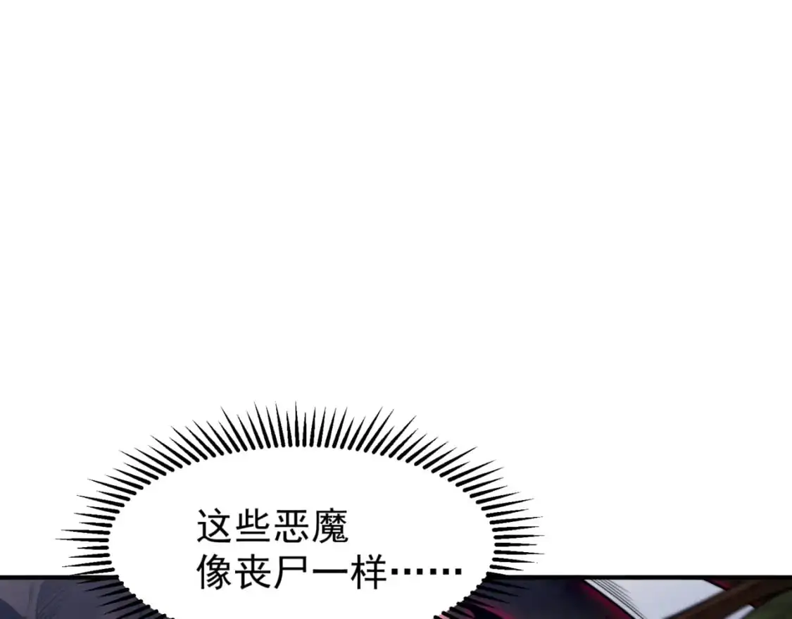 第37话 深不见底的实力96
