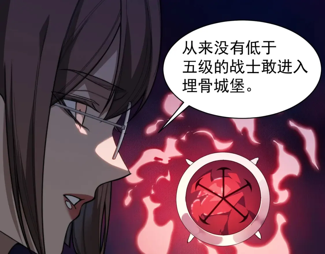 第49话 争夺水晶！正式开始！159
