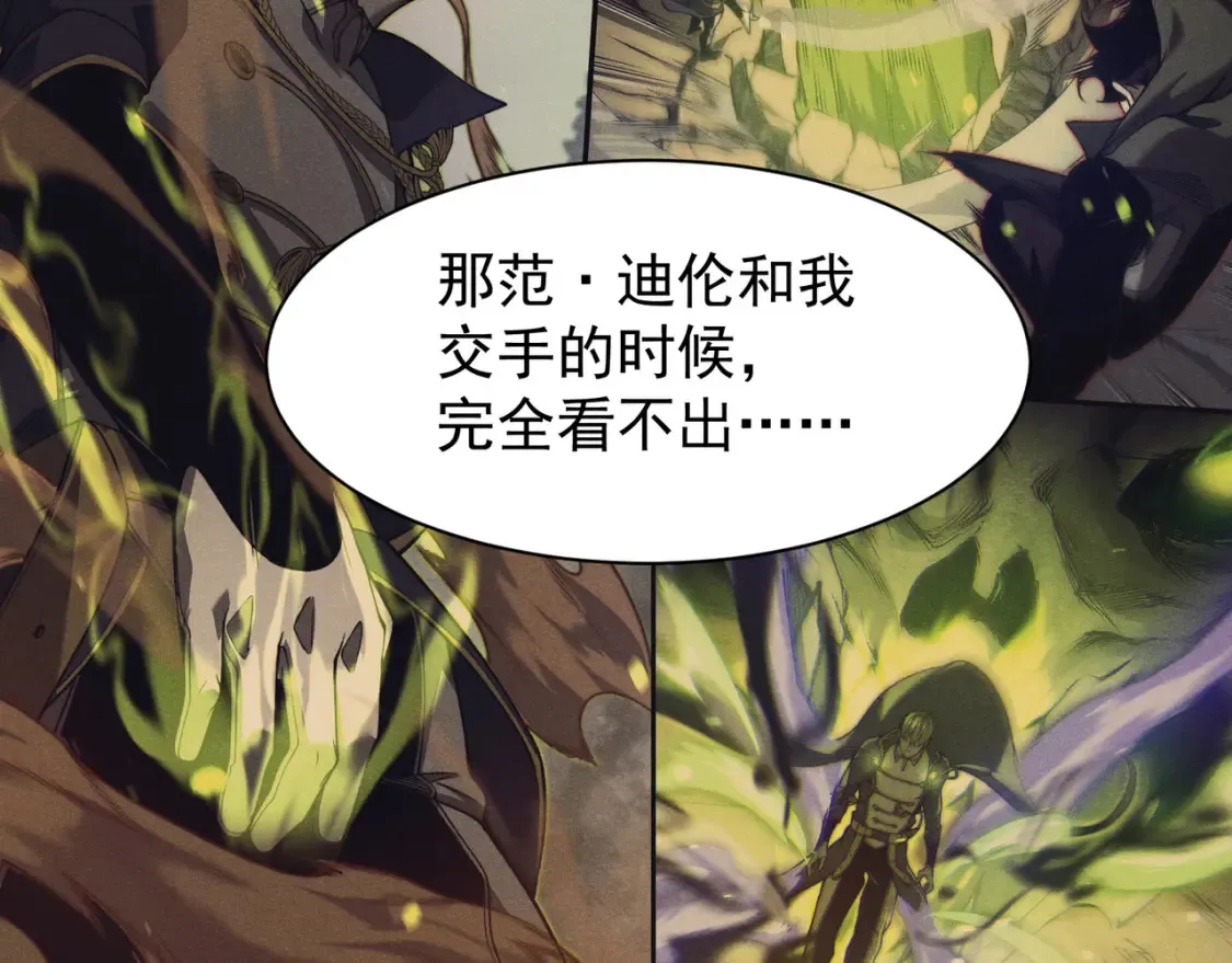 第47话 启程前的重聚！【元素结晶】67