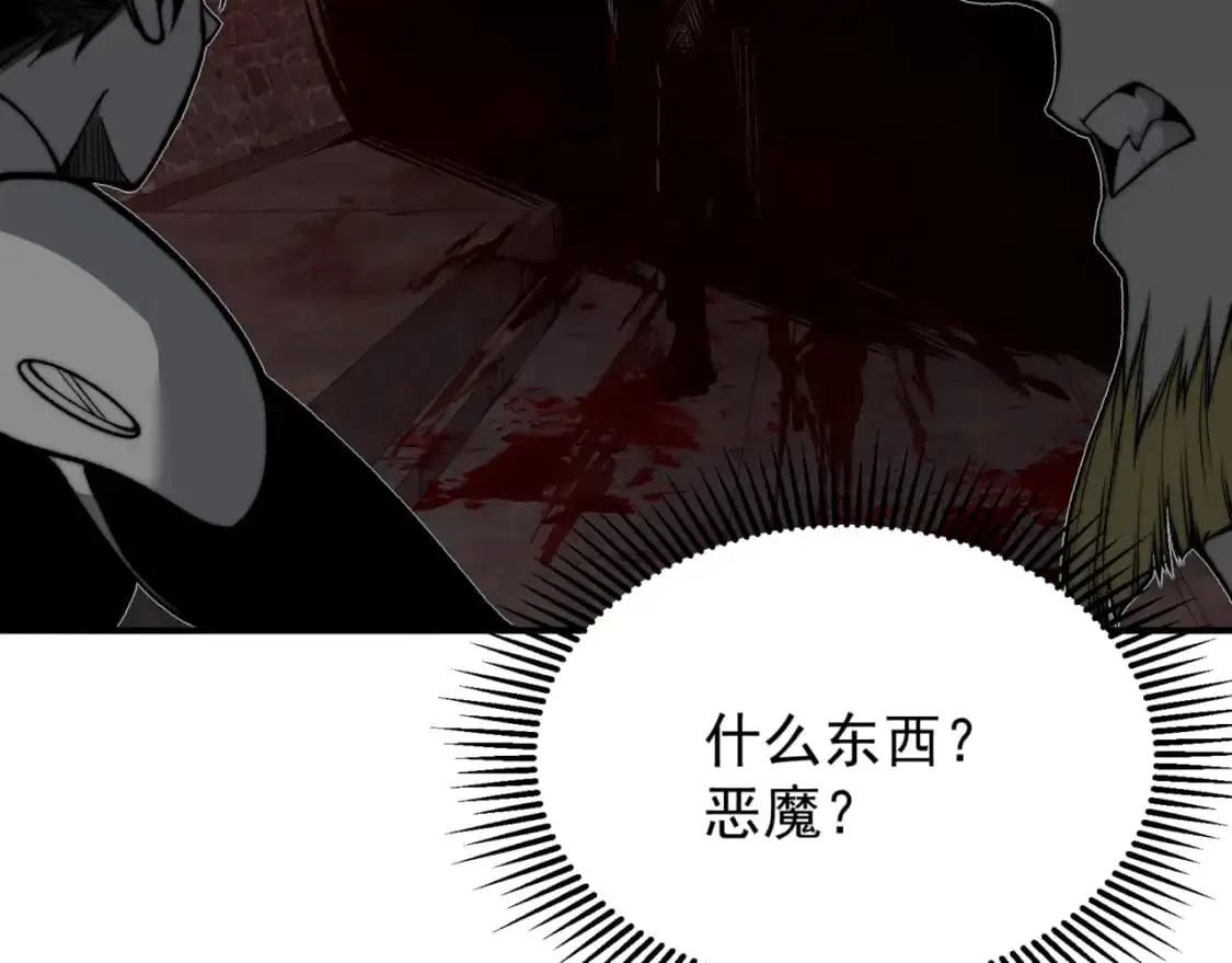 第27话 地下通道的过去157