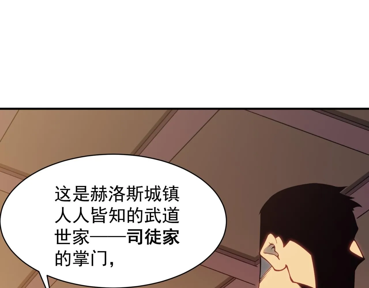 第19话 　必须隐藏的力量168