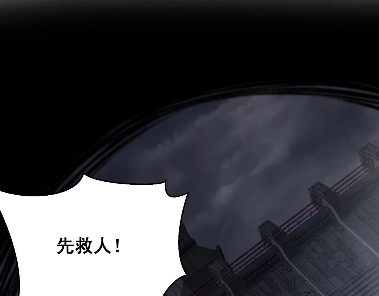 第19话 　必须隐藏的力量94