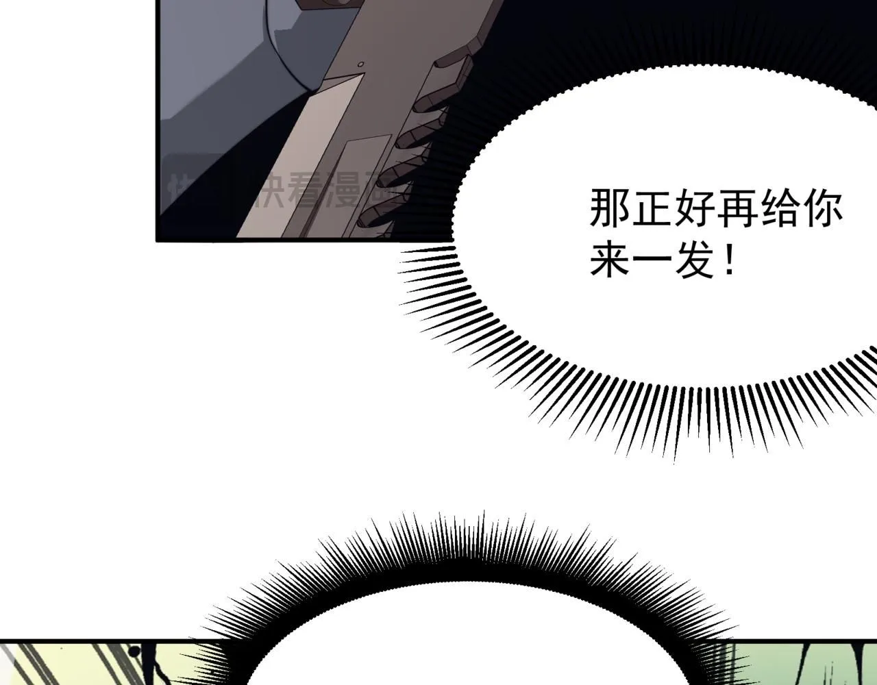 第25话 碾压式胜利72