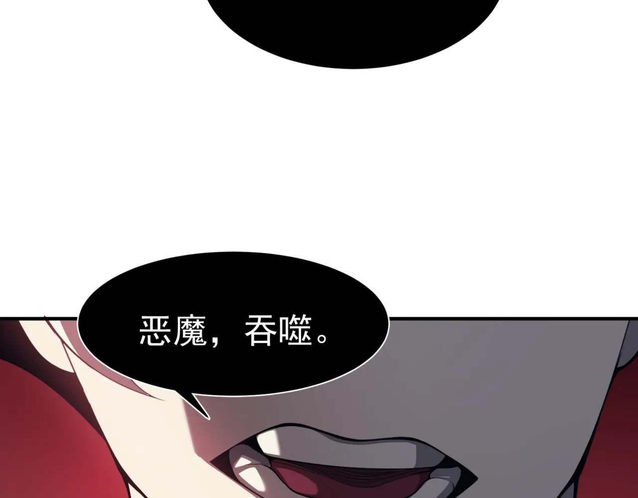 第18话 　内心的恶魔之声33