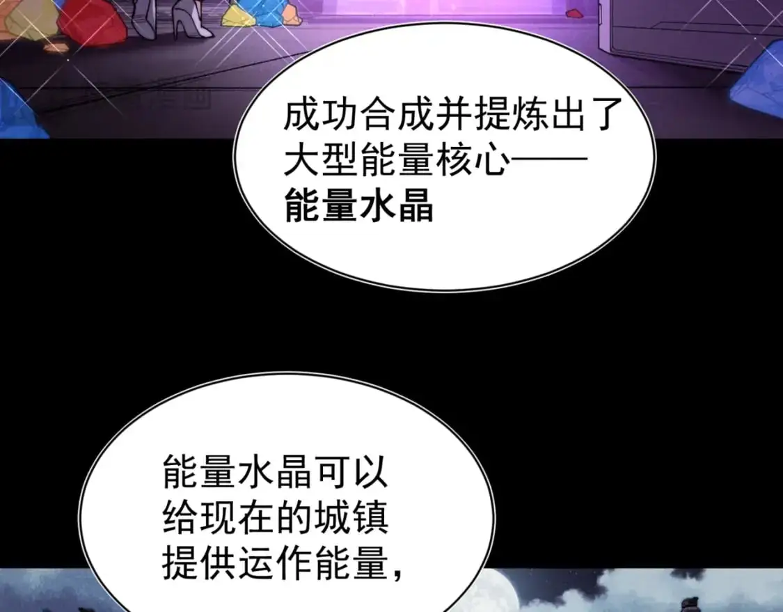 第27话 地下通道的过去72