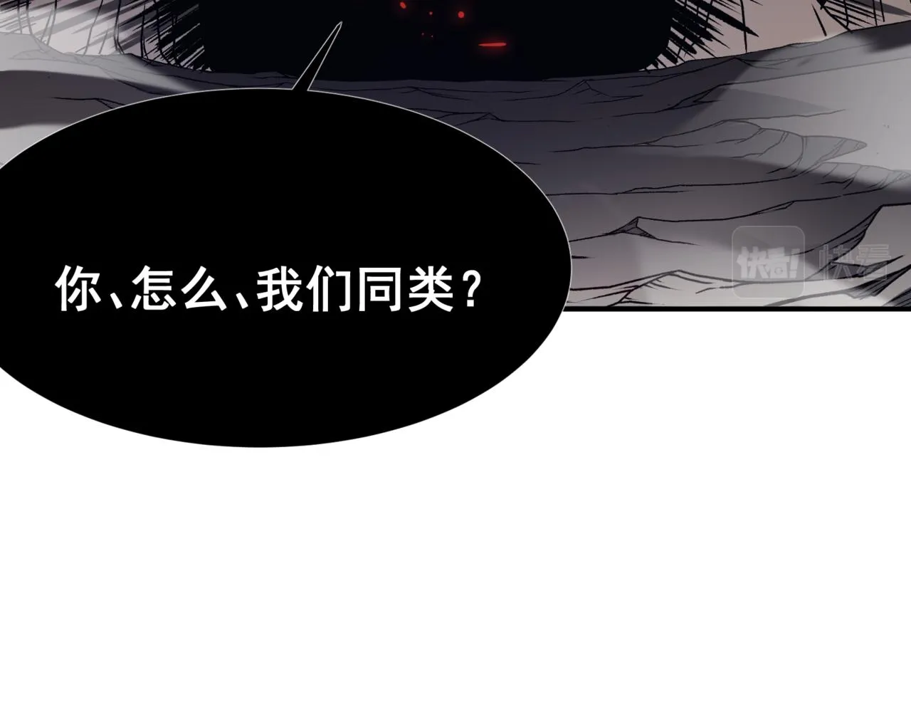 第16话 　期待恶魔的力量！177