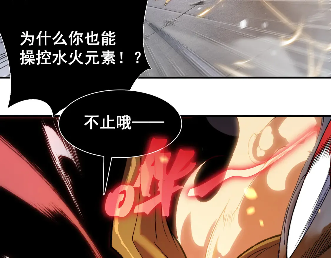 第54话 最快速度找到！136