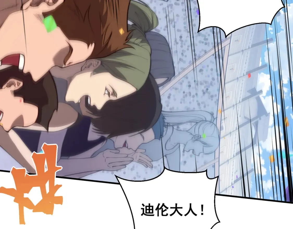 第45话  大赛结束？再见故人119