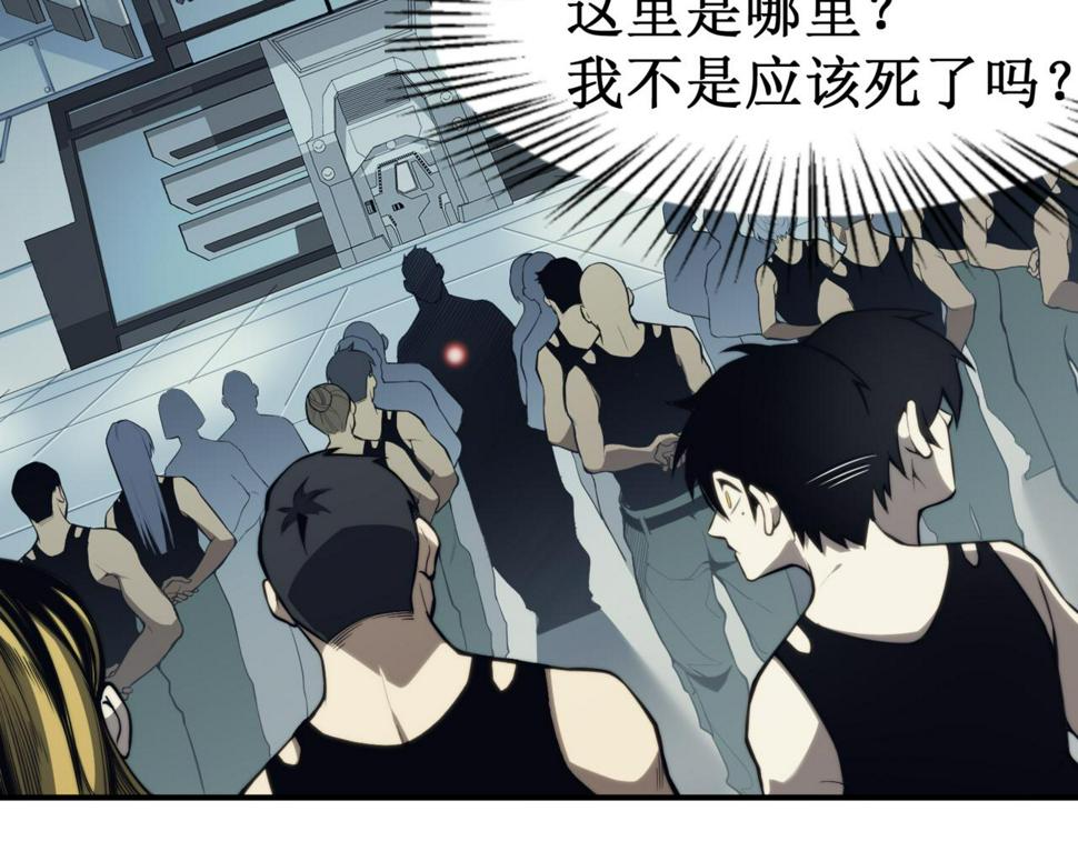 第1话 大半个世纪的穿越55