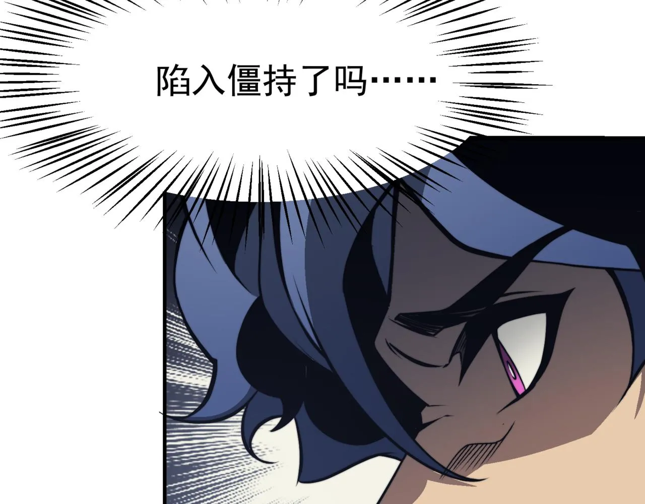 第14话 恶魔潮与被掳走的队友111