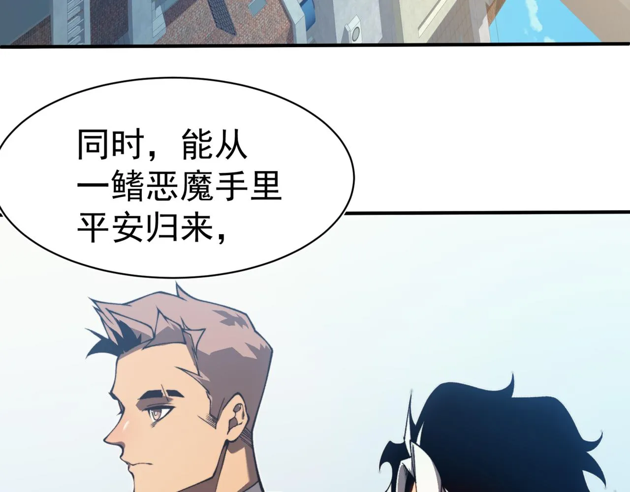 第10话 任务！开始！86