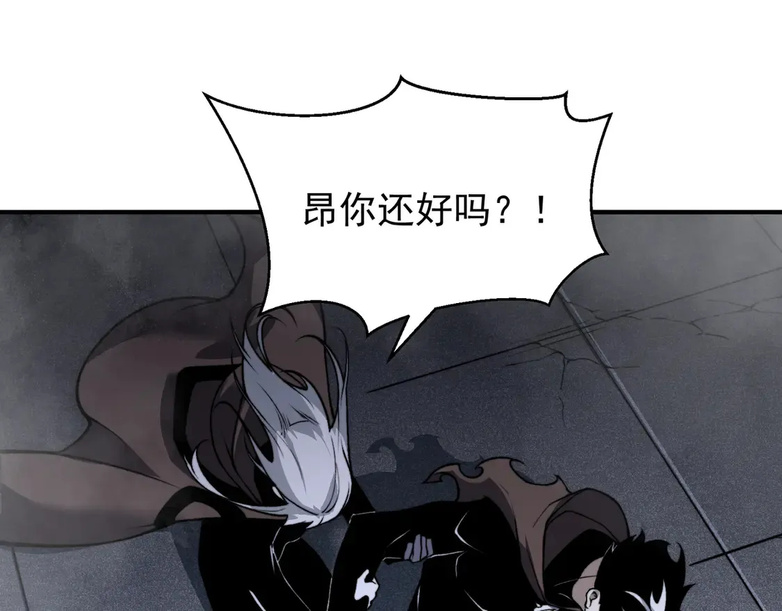 第55话 超负荷的身体74