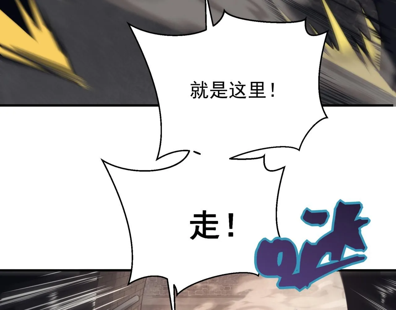 第28话 昂的抉择120