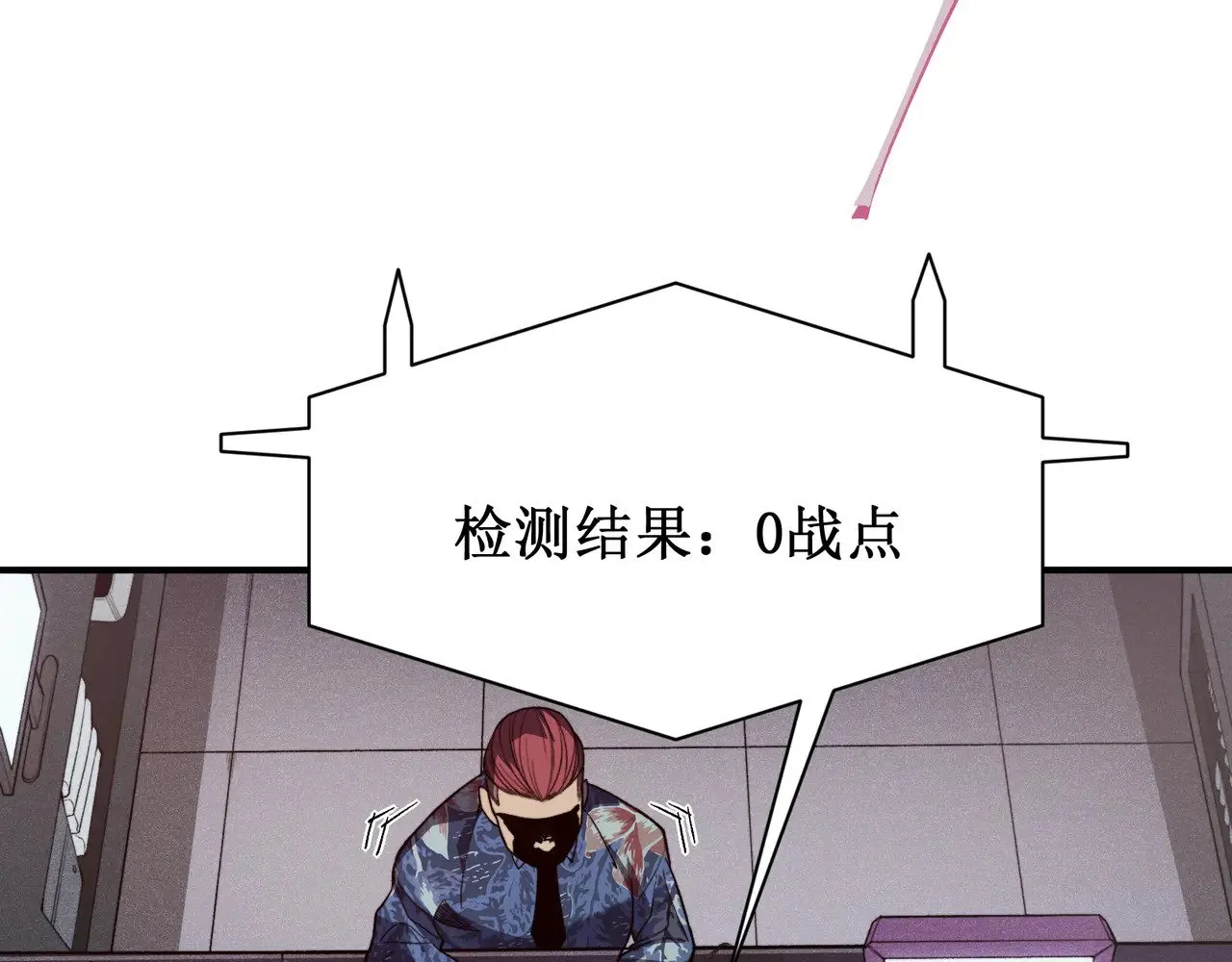第59话 昂的炼化闯关74