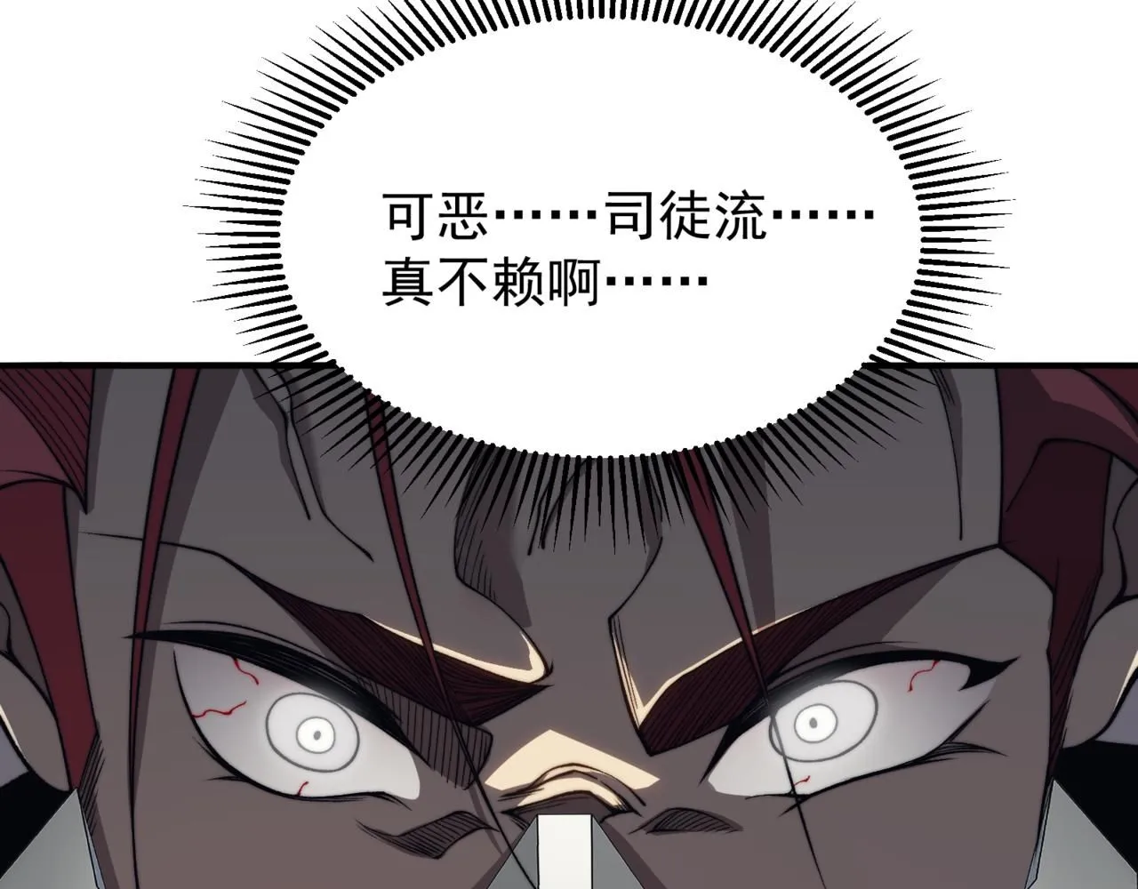第22话  挑战189