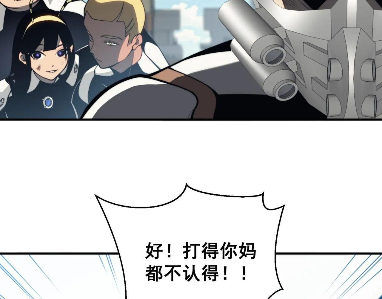 第23话 登顶小队榜首21