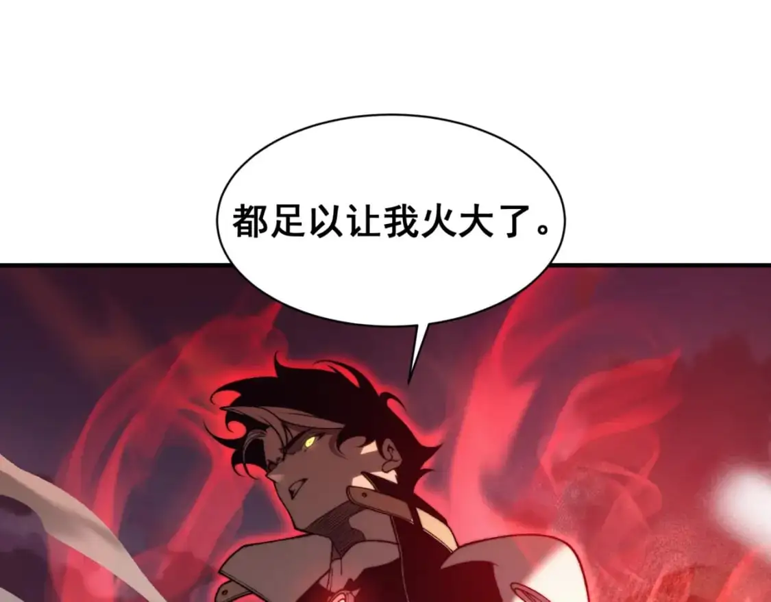 第31话 银狼猎队的越界161