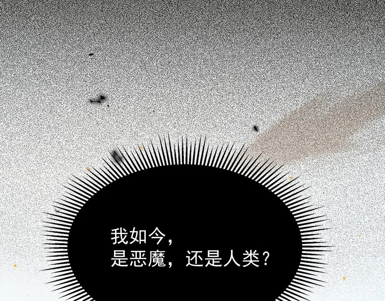 第29话 操控火焰159
