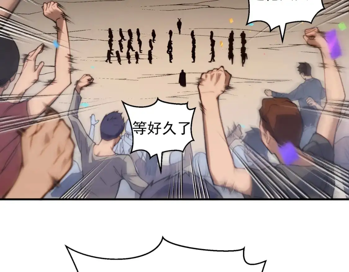 第40话 新六王的恐怖实力69