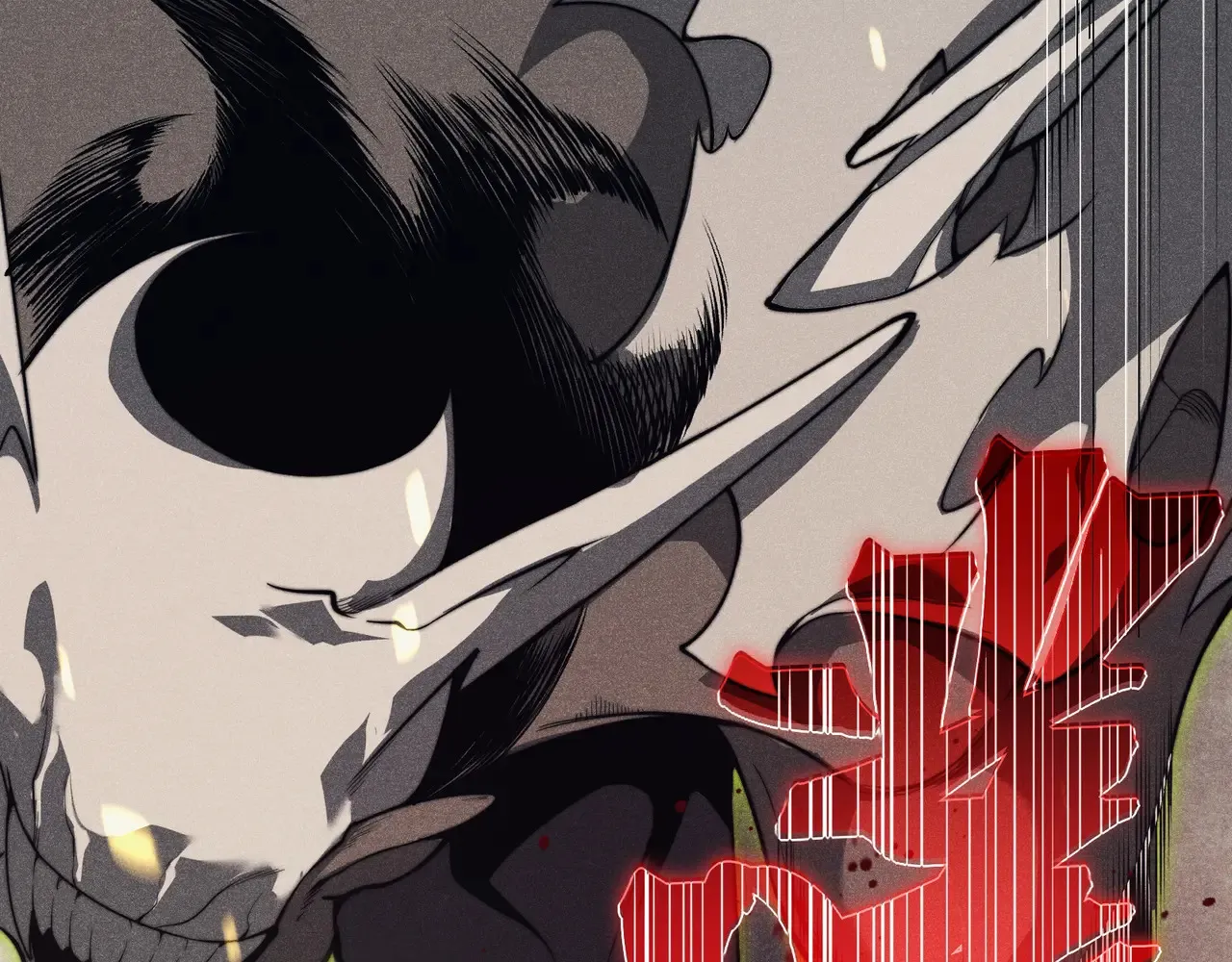第57话 黑白流登场！60
