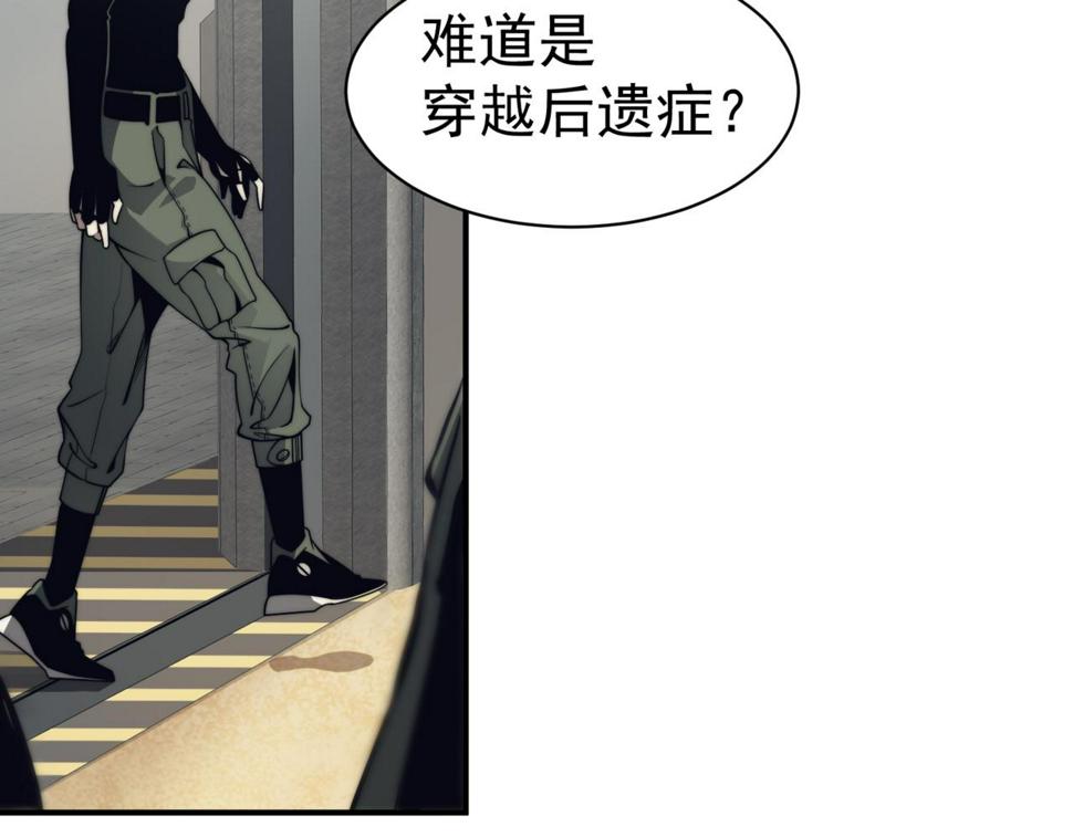 第4话 狩猎开始，恶魔的感知！20